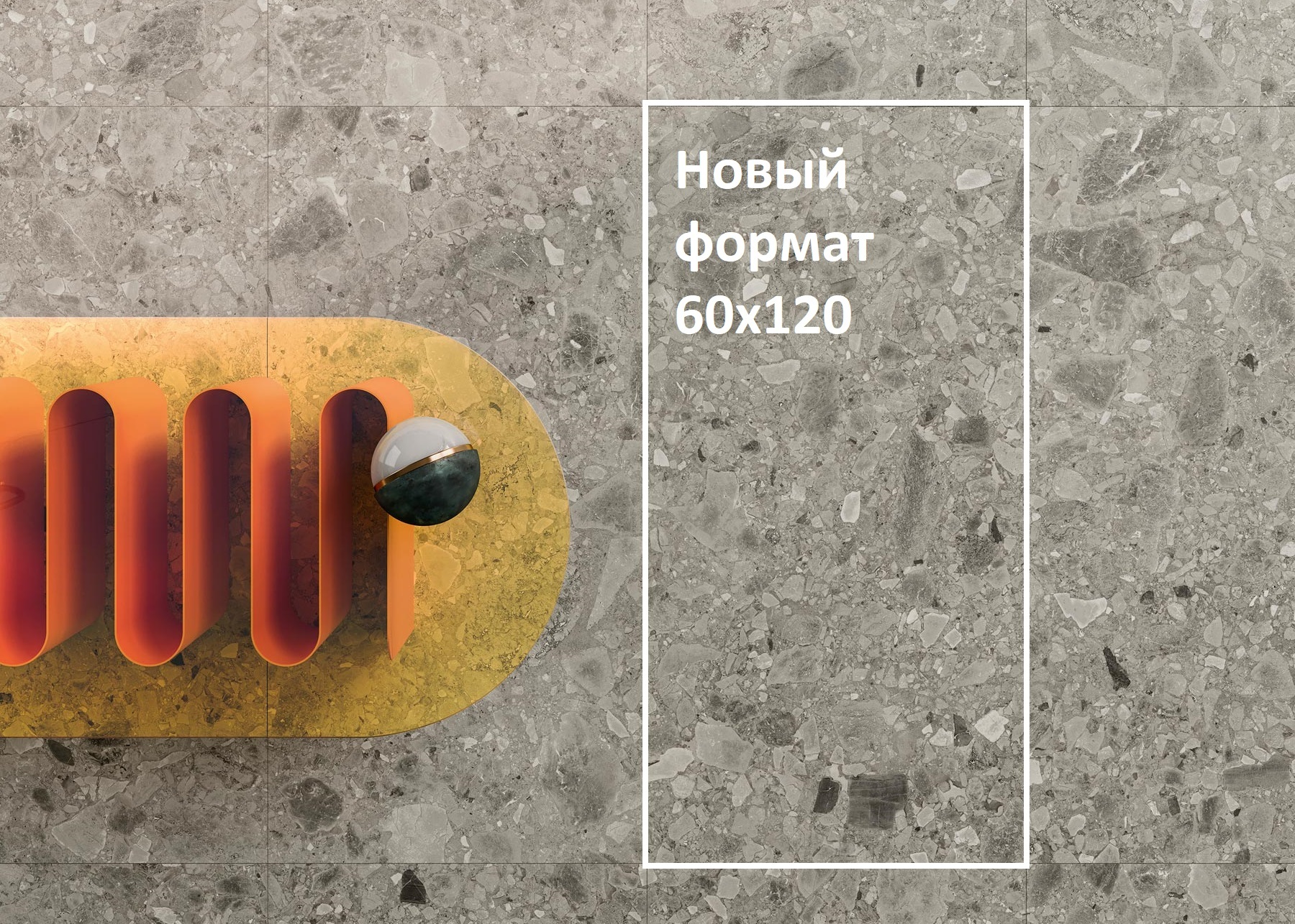 Brera Grey New 60x120